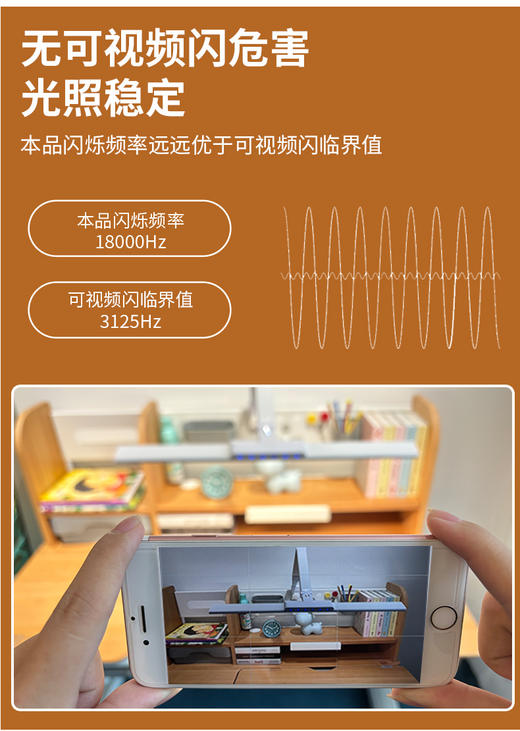 爱学习台灯学习专用学生宿舍书桌led护眼充电卧室阅读灯儿童写字 商品图5