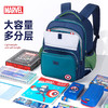 迪士尼书包 儿童1-6年级小学生书包 简约大容量 护脊减负 学校背包双肩包 商品缩略图1