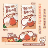 可以再吃一口吗 奶茶鼠著绘 商品缩略图1