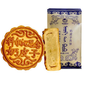 科尔沁思念奶皮子/奶豆腐月饼350g