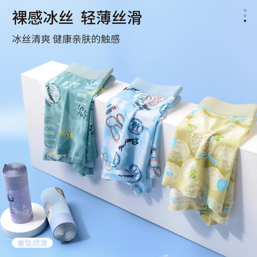 夏季冰丝男士内裤抗菌潮流印花无痕平角蚕丝里裆5A抗菌四角裤批发 商品图0