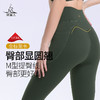 梵美人 F8055 瑜伽九分裤 金标莱卡  带口袋 商品缩略图0