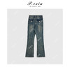04-3潘依绣丁丁宠粉PanYiXiu/潘依绣 【进行时】复古港风显比例微喇牛仔裤 D6295 商品缩略图2