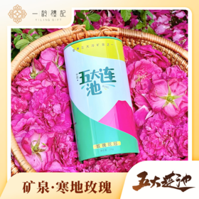 五大连池寒地玫瑰花冠茶*1瓶