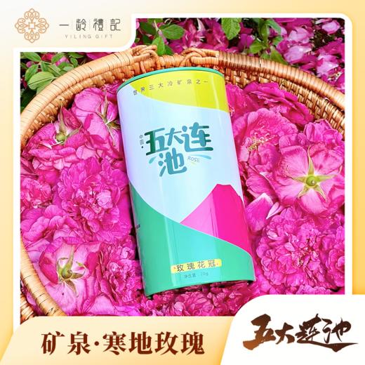 【季卡】储值好礼3选1 商品图1