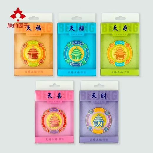 沃美原创冰箱贴 商品图10