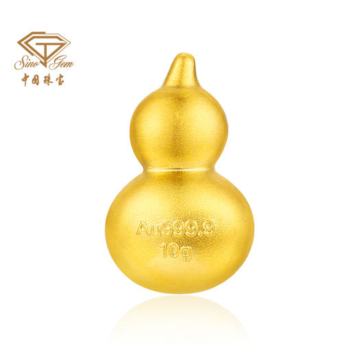 中国珠宝 黄金葫芦足金福禄金葫芦10克宝葫芦送礼物投资收藏【Y】 商品图6