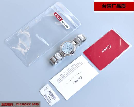 蓝气球系列 （淡蓝底）机械 商品图7