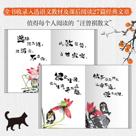 活着活着就有了意义 商品图1