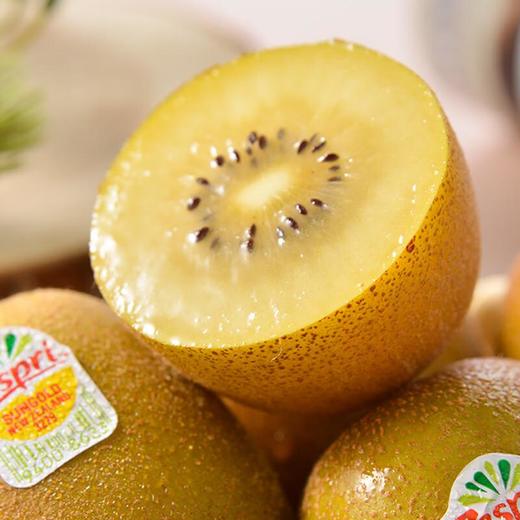 佳沛阳光金果单果170g+/个 商品图3