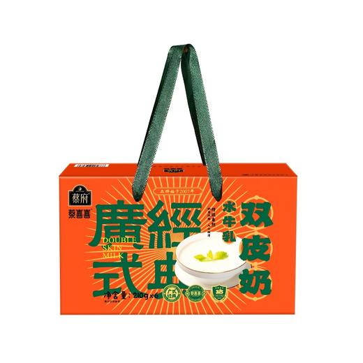 蔡府水牛奶双皮奶210g*6碗 A-3044 商品图0