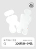 BeBebus凉席 3D座椅/推车/遛娃车凉席【积分加钱购】 商品缩略图0