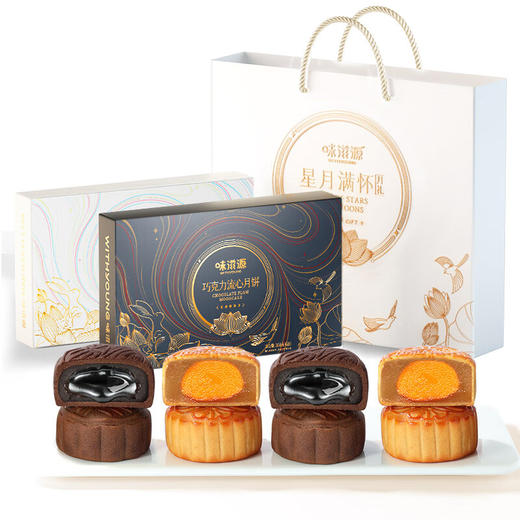 味滋源奶黄流心月饼礼盒720g（360g*2） 商品图0