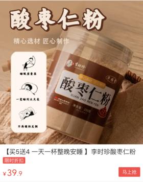 长期睡眠问题千万别拖！是身体在警告你 ！