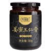养瑞和丨姜蜜玉仁膏300g/瓶·湿寒可用·茯苓·生姜·山药·浓缩膏方姜蜜膏 商品缩略图7