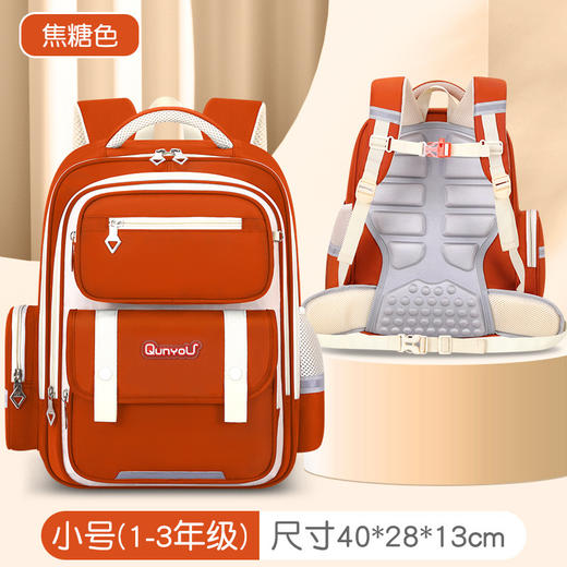 【时尚拼色书包，快乐学习】小学生书包英伦风 减负背垫耐磨儿童书包 3-6年级小学生书包 拆卸式腰带|大容量|舒适透气-QQ 商品图11