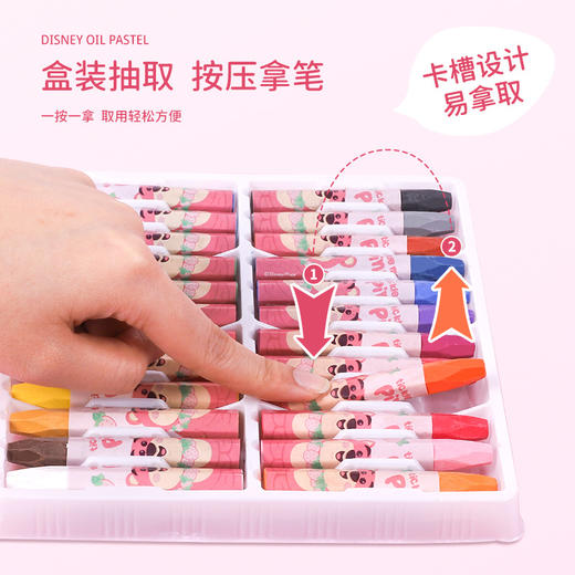 迪士尼儿童油画棒 幼儿园画笔 小学生节日礼物 积分兑换礼品 活动奖品 开学季儿童幼儿礼物 商品图3
