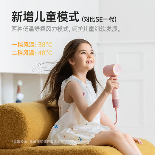 徕芬Laifen SE第2代高速吹风机 SE 2 套装版 商品图1