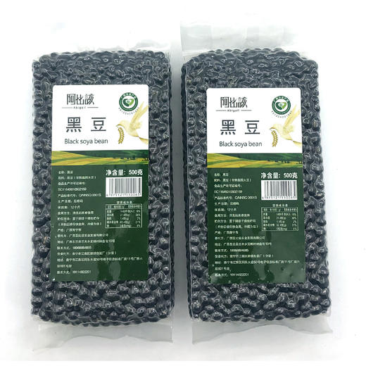 阿比该 黑豆 500g*2 商品图1