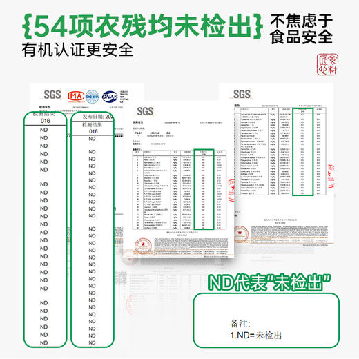 璞匠有机糯米新米一级东北圆糯米糍粑米酒粽子烧麦黏米圆江米大米 商品图3