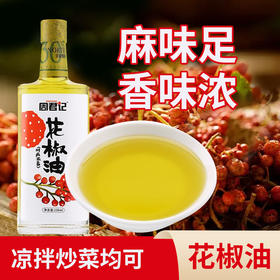 周君记 新品特惠 特麻花椒油238ML