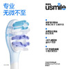 usmile笑容加电动牙刷头缓震款刷毛替换刷头成人通用 商品缩略图2