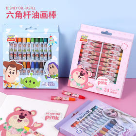 迪士尼儿童油画棒 幼儿园画笔 小学生节日礼物 积分兑换礼品 活动奖品 开学季儿童幼儿礼物