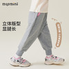 【90-140】【MQDmini】女童春秋休闲卫裤宽松束脚裤 商品缩略图5