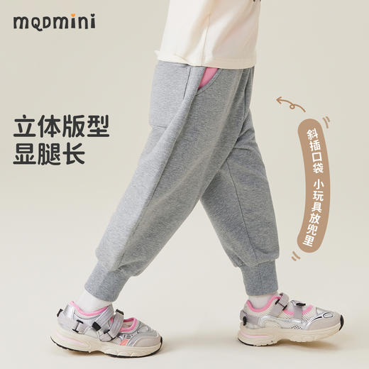 【90-140】【MQDmini】女童春秋休闲卫裤宽松束脚裤 商品图5