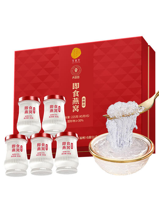 【正宗同仁堂品牌】北京同仁堂低糖即食燕窝礼盒45克*5瓶中秋礼品 商品图6