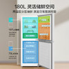美的（Midea）精致白色双开门两门小冰箱租房宿舍低音小型节能家用省电可冷藏冷冻低温补偿深冷速冻 MR-189E极地白 商品缩略图3