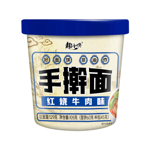 【劲道手擀面，还原记忆里的味道】 趣小馋手擀面速食品桶装泡面，免煮冲泡5分钟速食回感劲道，方便面整箱红烧牛肉面重庆小面条解馋饱腹QQ 商品图6