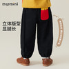 【80-140】【MQDmini】男女童春秋裤子休闲卫裤 商品缩略图5