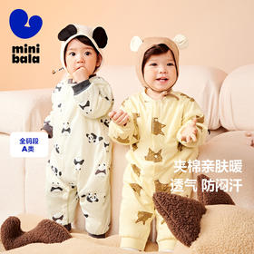 【植物芯】迷你巴拉冬新款锁温夹棉连体衣婴儿柔软厚款爬服