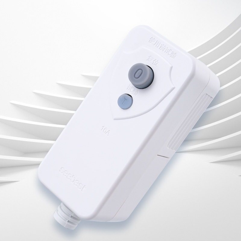 漏电保护插头（吸塑款停产）