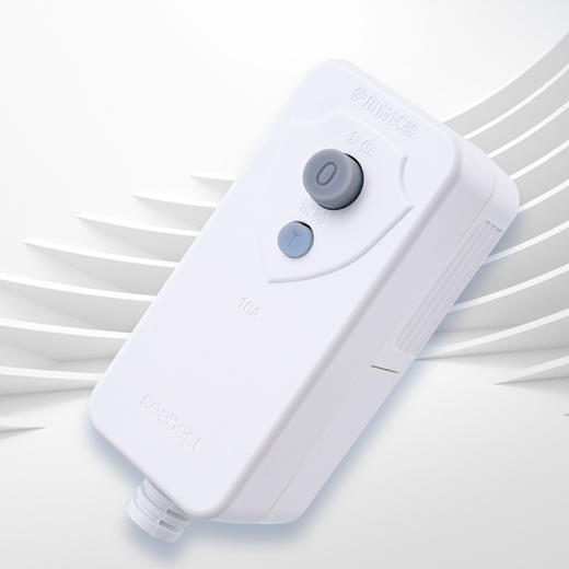 漏电保护插头（吸塑款停产） 商品图0