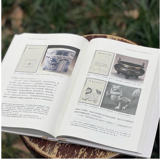 《三代遗风：古代中国物质文化中的复古》，16开精装，许雅惠 著，浙江大学出版社2024年8月第1版第1次印刷，400页，定价：198元，售价：138.6元。 商品图10