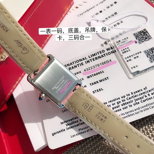 卡地亚坦克系列-三色可选 商品图8