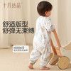 【任选两件，买一送一】婴儿纯棉亲肤透气连体衣 商品缩略图3