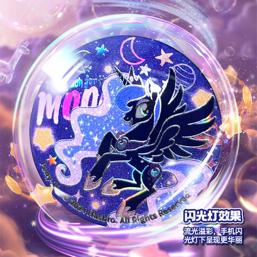 卡游 小马宝莉-永恒奇幻新世界徽章系列 商品图3