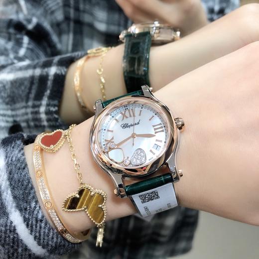 萧邦限定款-跃动的心 商品图1