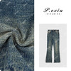 04-3潘依绣丁丁宠粉PanYiXiu/潘依绣 【进行时】复古港风显比例微喇牛仔裤 D6295 商品缩略图0