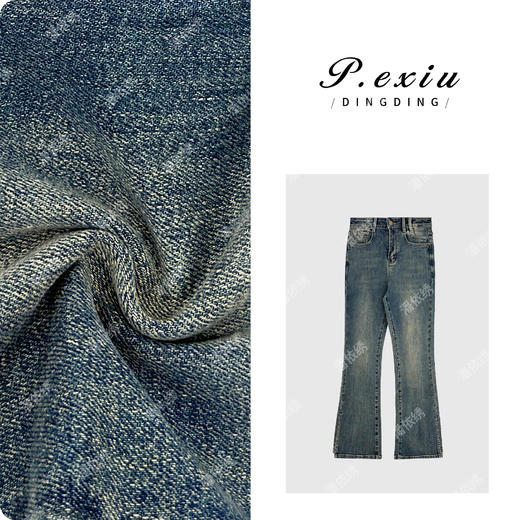 04-3潘依绣丁丁宠粉PanYiXiu/潘依绣 【进行时】复古港风显比例微喇牛仔裤 D6295 商品图0