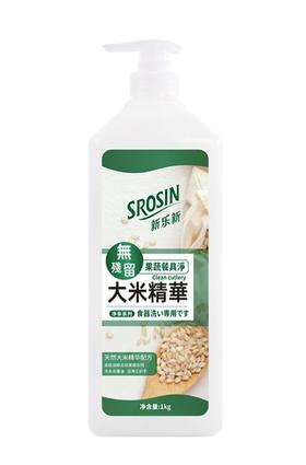 新乐新净享系列大米精华果蔬餐具净（洁净无残留型）
