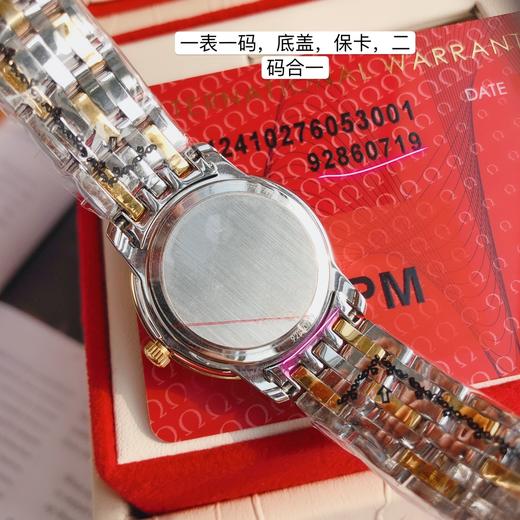 欧米伽蝶飞系列（k黄/k白） 商品图8