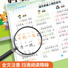 小学作文金句小学词语积累归类大全作文专项优秀满分作文金句素材范文归类大全 商品缩略图7