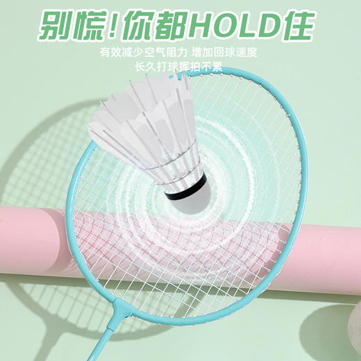 「送3球！高颜值款」搏仕卡羽毛球拍 成人双拍套装高颜值马卡龙色海绵手柄体育用品 商品图2