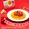 【番茄肉酱只要5分钟，拌出经典意式风味】统一茄皇拌面意式番茄肉酱风味意面，直顺筋道根根入味，方便面桶装速食泡面126g食品QQ 商品缩略图1