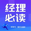 物业经理进阶必读的15本电子书教材 商品缩略图0