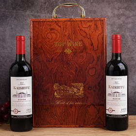 【严选推荐！干红葡萄酒2瓶礼盒装】匠心酿造，橡木桶酒窖，味道香醇，14度高度750ml红酒双支节日送礼物优选